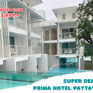 ดีลดีห้ามพลาด 🎉 ที่ Prima Hotel Pattaya 😍
