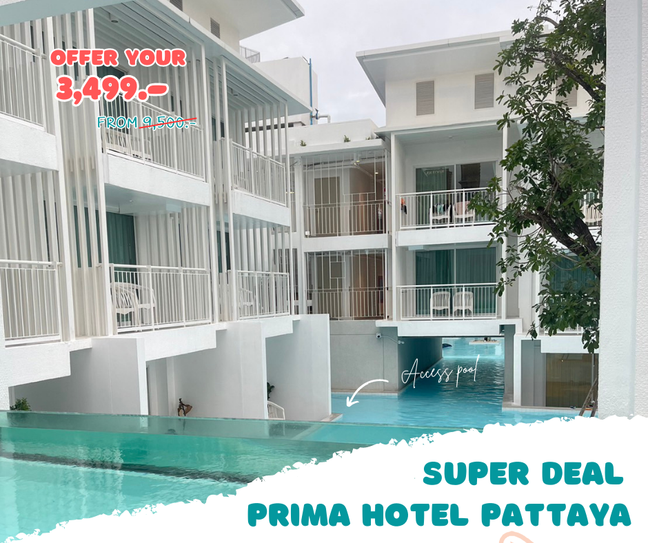 ดีลดีห้ามพลาด 🎉 ที่ Prima Hotel Pattaya 😍
